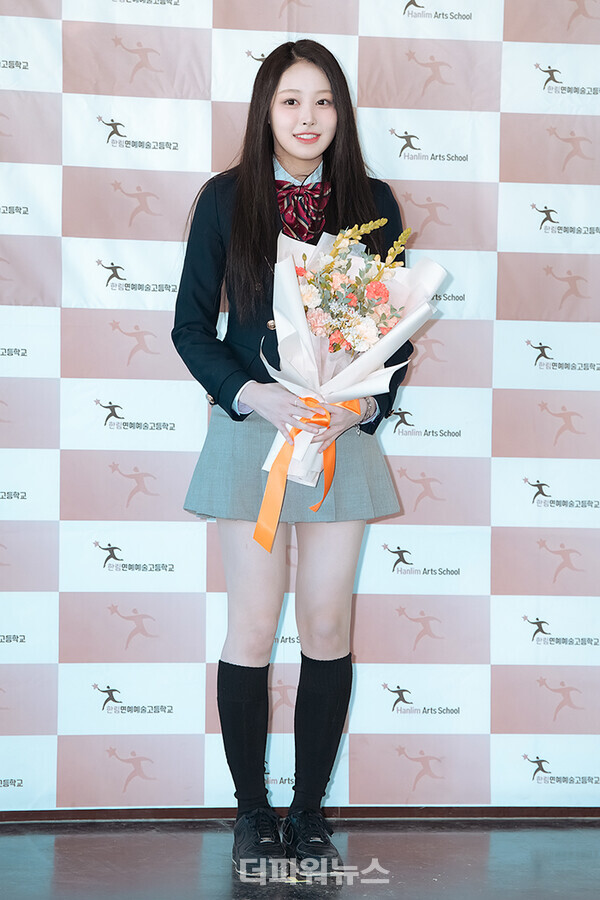 세이마이네임소하,제14회한림연예예술고등학교졸업식