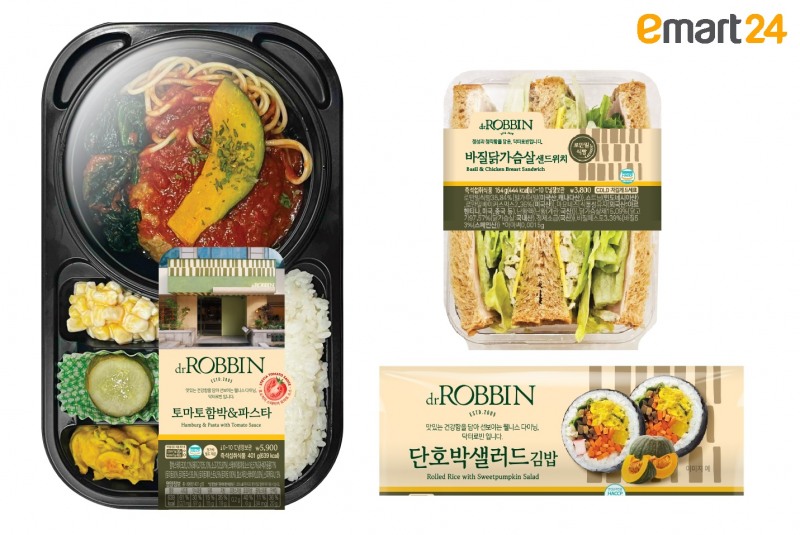 이마트24-닥터로빈, 콜라보 상품 출시