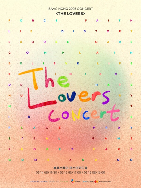 사진=뮤직팜엔터테인먼트