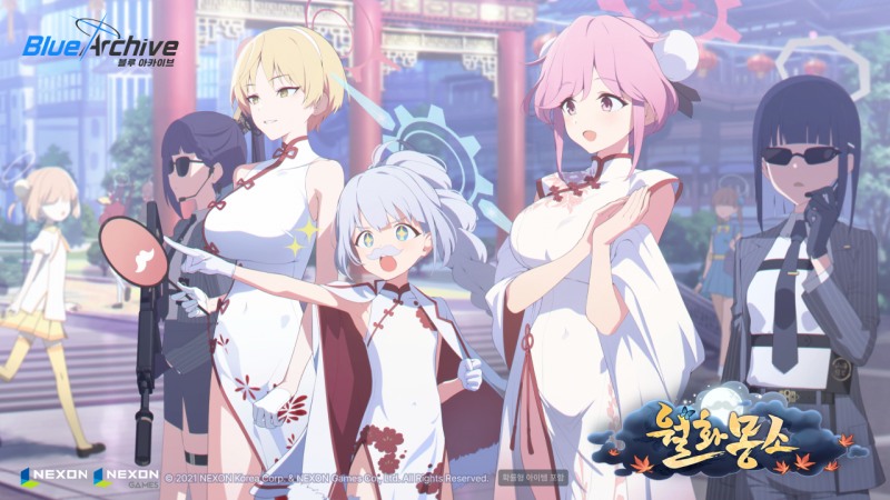 넥슨 ‘블루 아카이브’ 이벤트 스토리 ‘월화몽소’ 업데이트