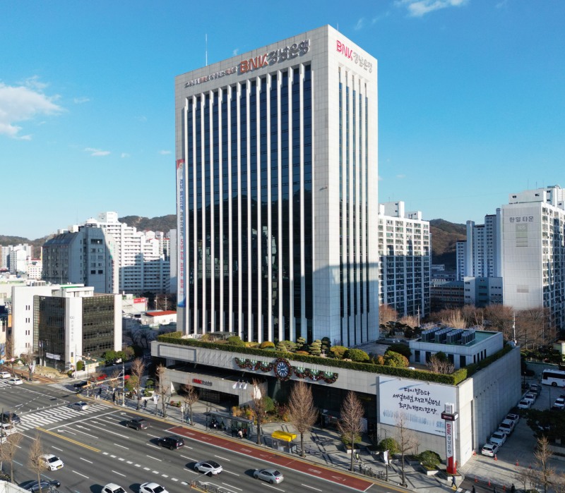 BNK경남은행 본점 전경. 사진=BNK경남은행