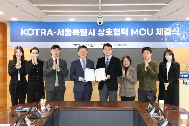 KOTRA-서울시, ‘해외인재유치센터’ 개소식서 공동 업무협약 체결