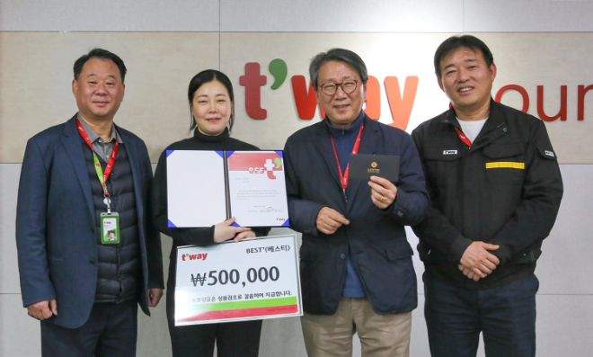 티웨이항공, 2024년 하반기 서비스 우수직원 베스티 선정