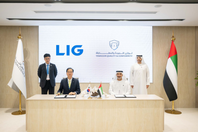 LIG넥스원, 타와준과 군수품 품질관리 업무협약 체결