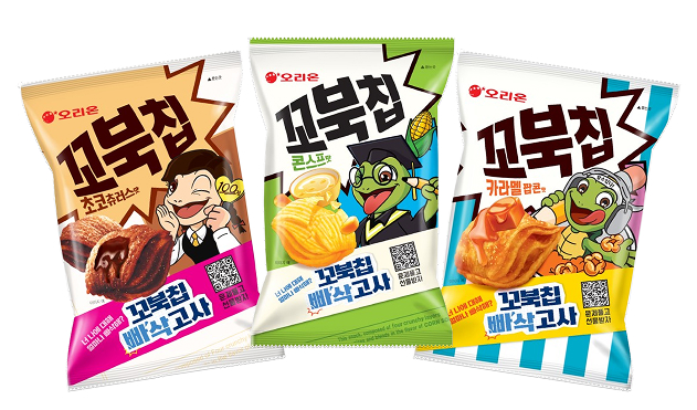 오리온, ‘꼬북칩 빠삭고사’ 이벤트 실시