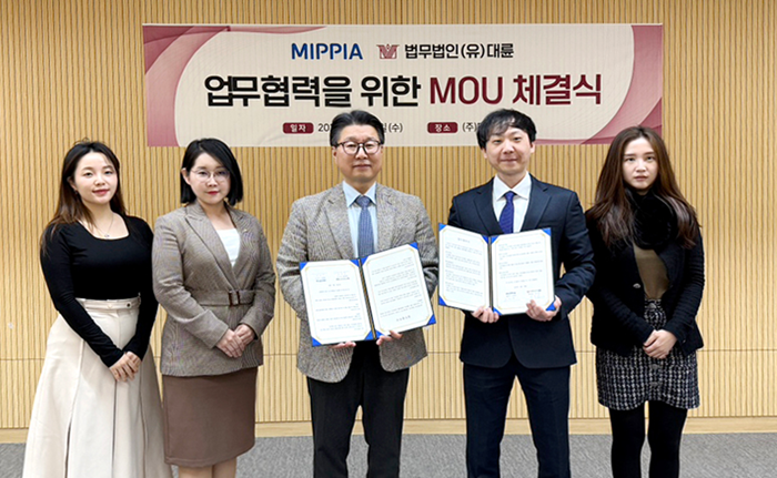 (왼쪽부터) 법무법인 대륜 이예섬 이사, 김국일 대표, 미피아 오찬호 대표, 심진영 이사.(사진제공=법무법인 대륜)