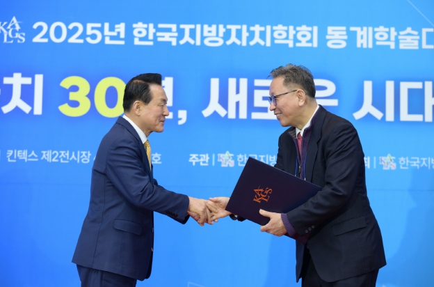 지방행정혁신대상 수상장면