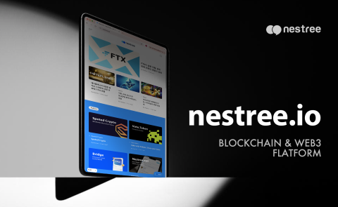 네스트리, 웹3 서비스 통합 플랫폼 공개