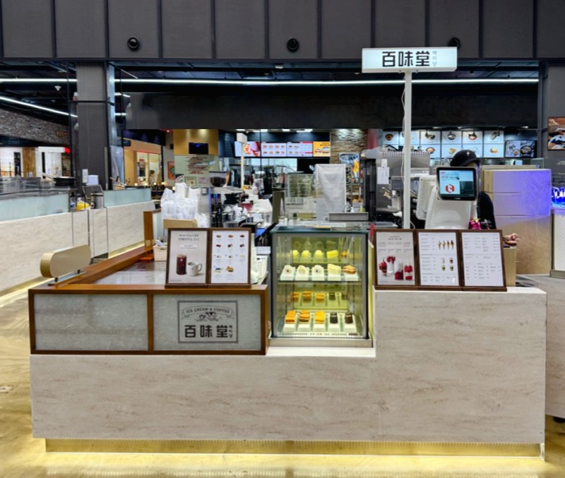 남양유업 백미당, ‘백미당 LF스퀘어 광양점’ 신규 오픈