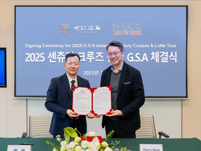 롯데관광개발-센츄리 크루즈사, 2년 연속 국내 단독 총판 계약 체결