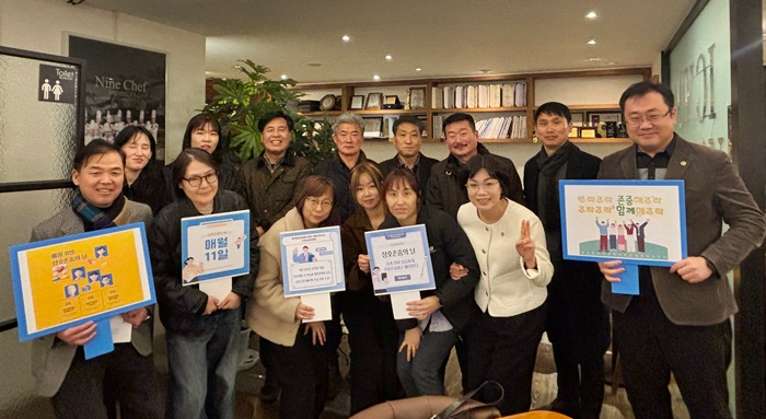 (사진제공=한국법무보호복지공단 경북서부지소)