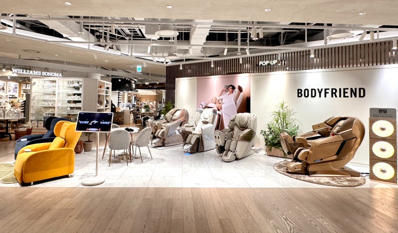 바디프랜드, 현대백화점 압구정본점에서 팝업 행사 실시