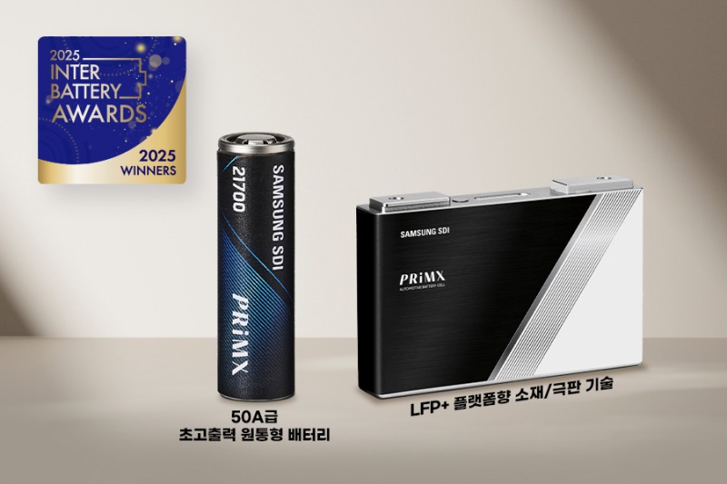 삼성SDI, '인터배터리 어워즈' 수상