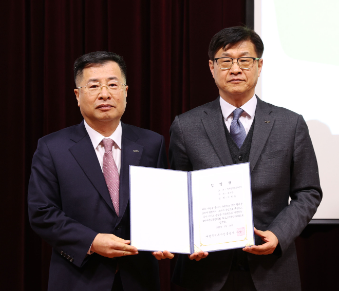 KOTRA, ‘新 고객가치경영 선포식’ 개최