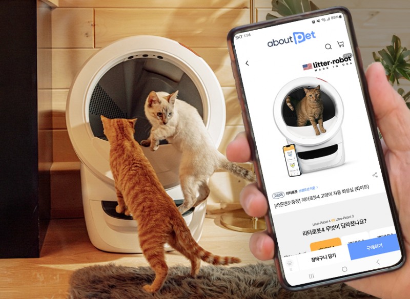 GS리테일 어바웃펫, 베스트 펫 가전 ‘리터로봇4’ 선봬