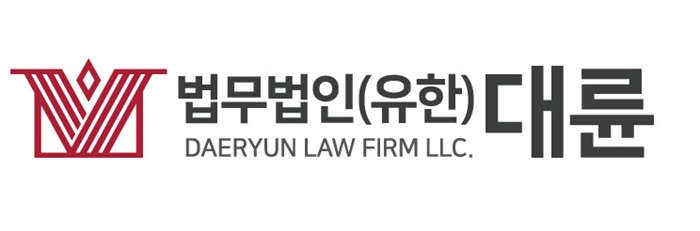법무법인(유한)대륜 로고.(제공=대륜)