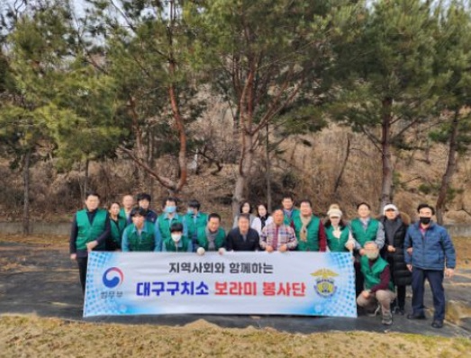 (사진제공=대구구치소)