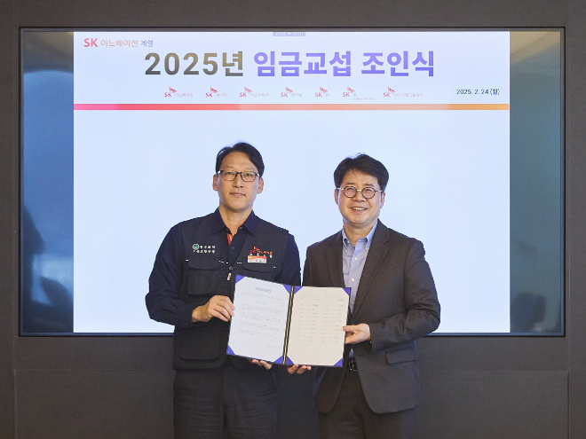 SK이노베이션 노사, 2025년 임금협상 타결