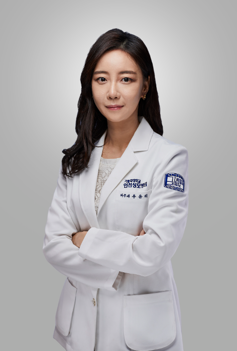 가톨릭대학교 인천성모병원 피부과 우유리 교수. 사진=인천성모병원