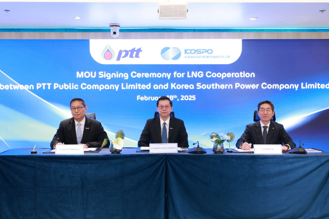 남부발전, 태국 국영기업과 글로벌 LNG 수급협력 강화 업무협약 체결