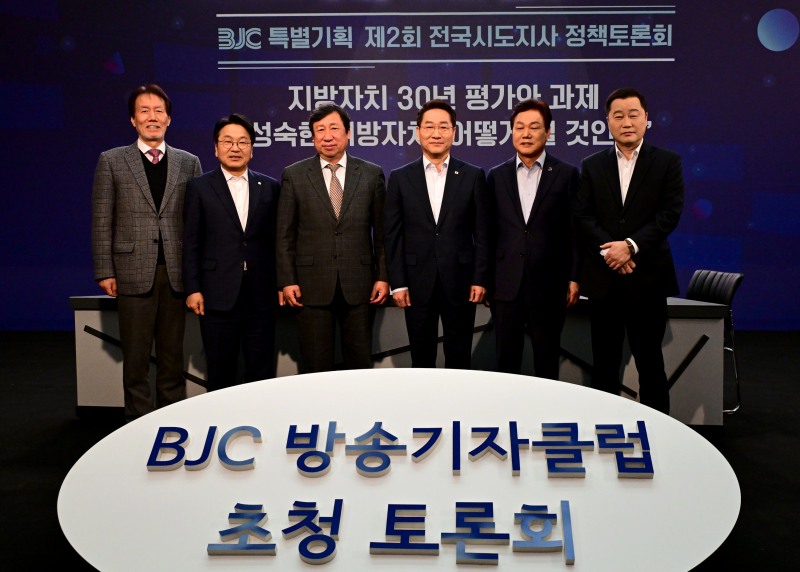 유정복 시장(오른쪽3번째)이 BJC 한국방송기자클럽 초청 토론회에 참석하여 기념촬영을 하고 있다.