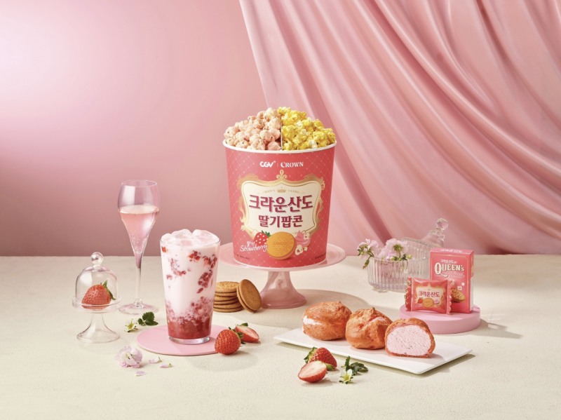 크라운산도-CGV, ‘크라운산도 딸기팝콘’ 선보인다