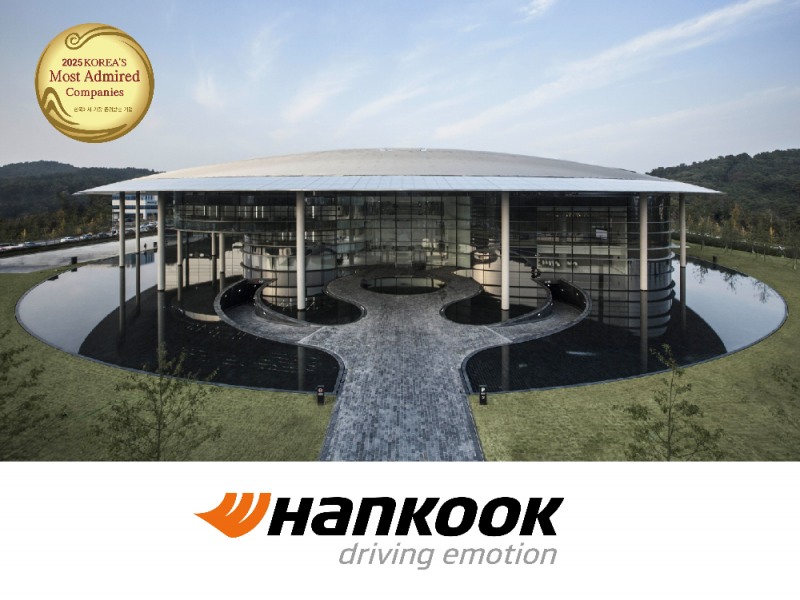 한국타이어, ‘2025 한국에서 가장 존경받는 기업’ 16년 연속 1위 선정
