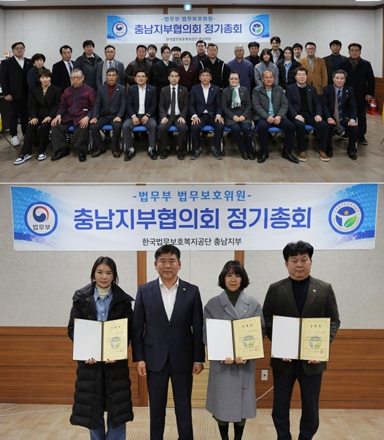 (사진제공=한국법무보호복지공단 충남지부)