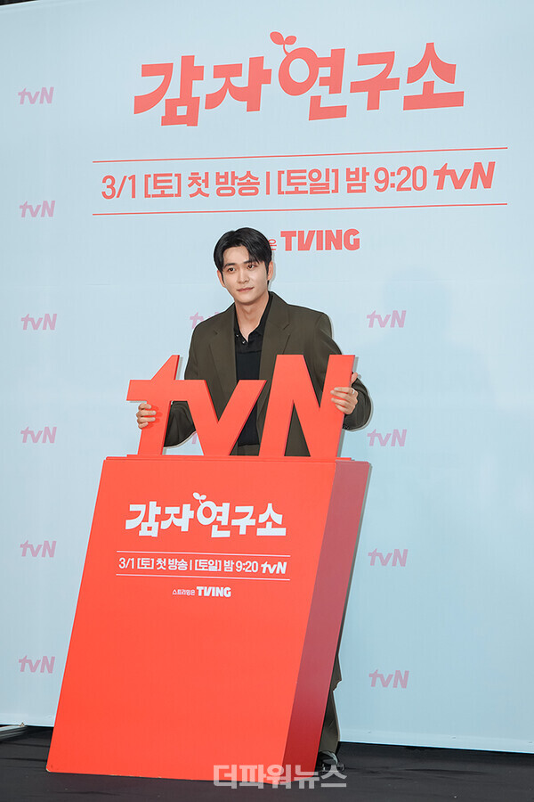 강태오,tvN드라마'감자연구소'제작발표회