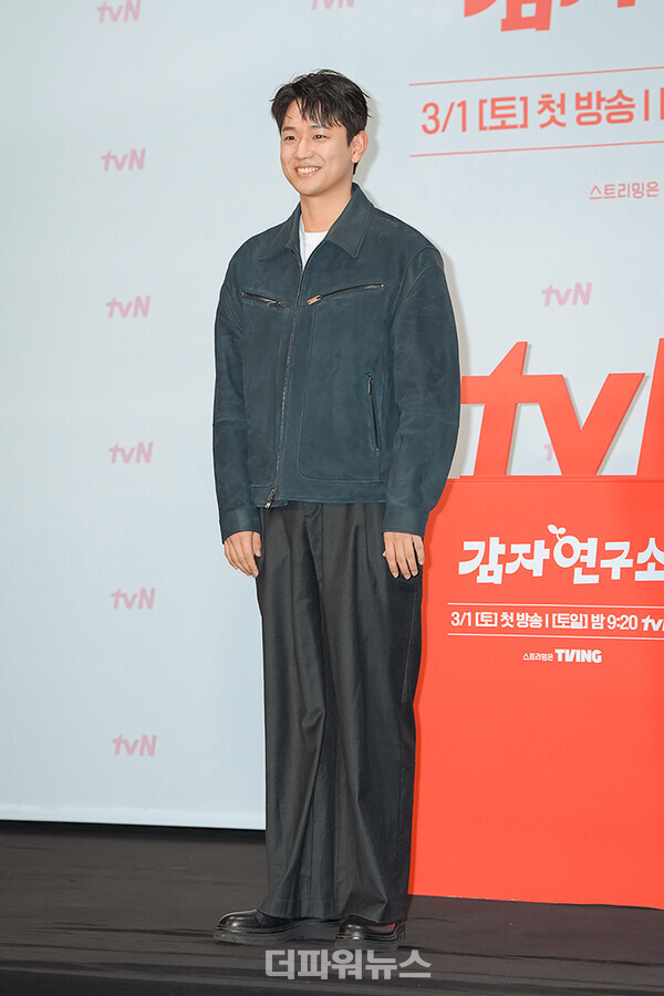 신현승,tvN드라마'감자연구소'제작발표회