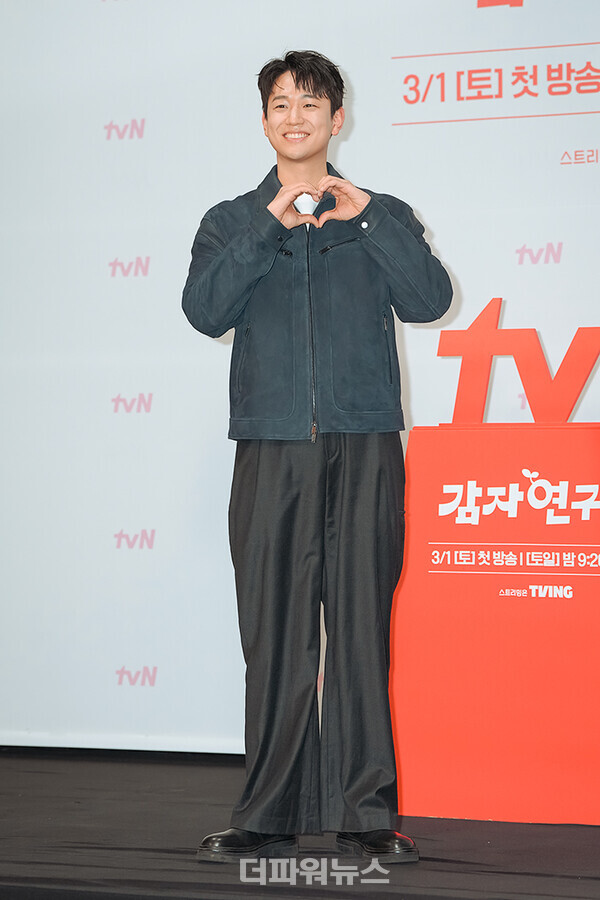 신현승,tvN드라마'감자연구소'제작발표회