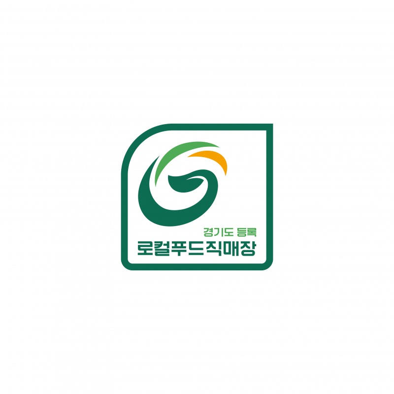 경기도 로컬푸드 등록 직매장 로고