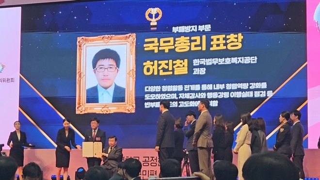 (사진제공=한국법무보호복지공단 부산지부)