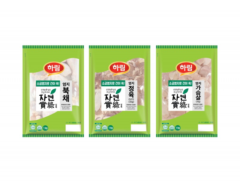 하림, 급식용 ‘자연실록 염지 닭고기’ 선봬