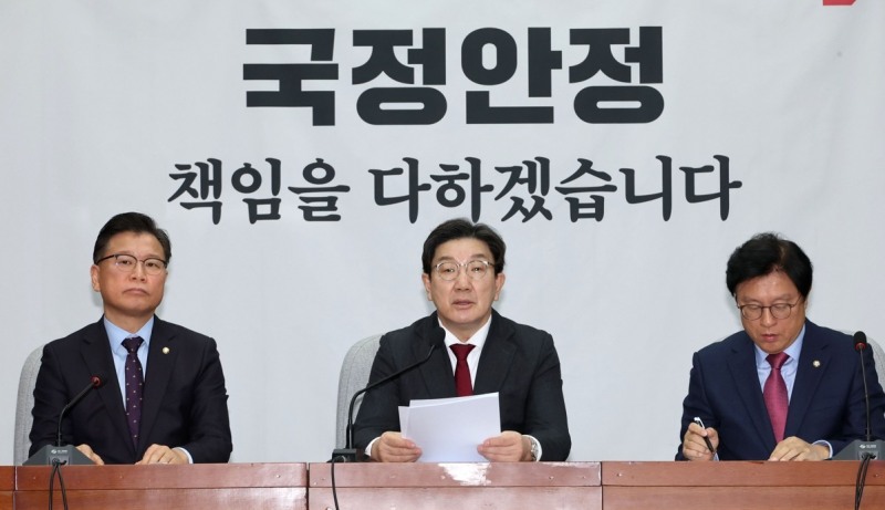 국민의힘 원내대책회의(사진=연합뉴스)