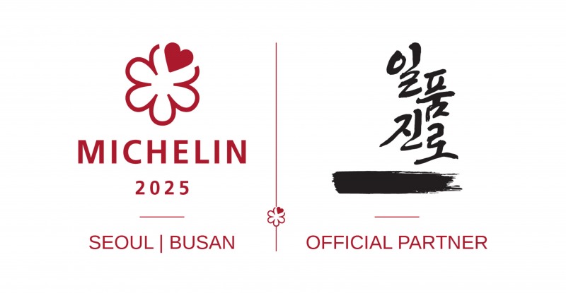 하이트진로 ‘일품진로’, ‘미쉐린 가이드 서울&부산’ 2년 연속 공식 파트너 선정