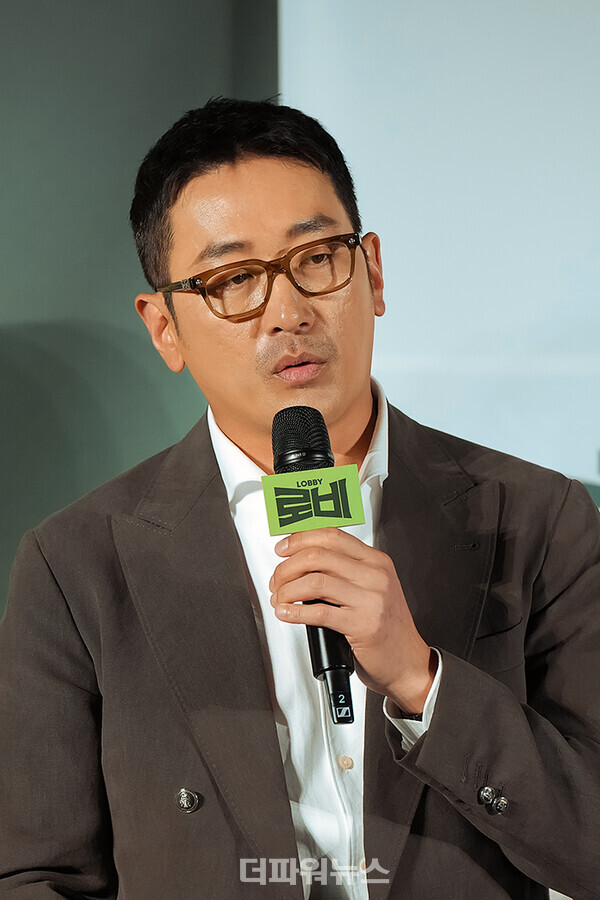배우하정우,영화로비제작보고회