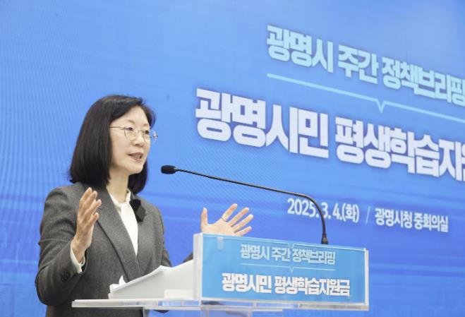 황희민 평생학습사업본부장이 4일 오전 시청 중회의실에서 열린 정책브리핑에서 '광명시민 평생학습지원금'에 대해 설명하고 있다.