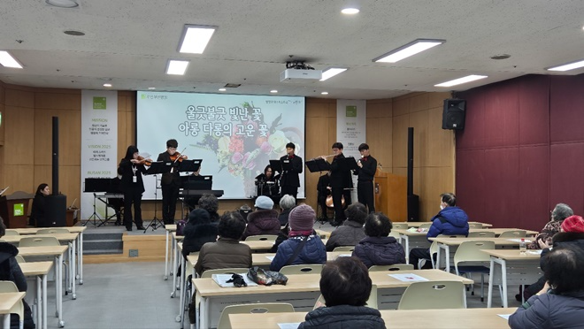 지난 2월 공개 건강교실에서 아름다운 선율을 선보이고 있다.(사진제공=부산 부민병원)