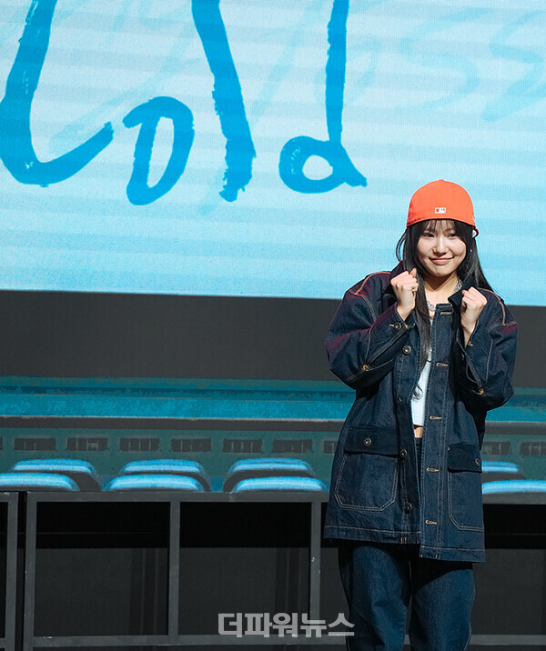 영파씨한지은,‘콜드(COLD)’의쇼케이스