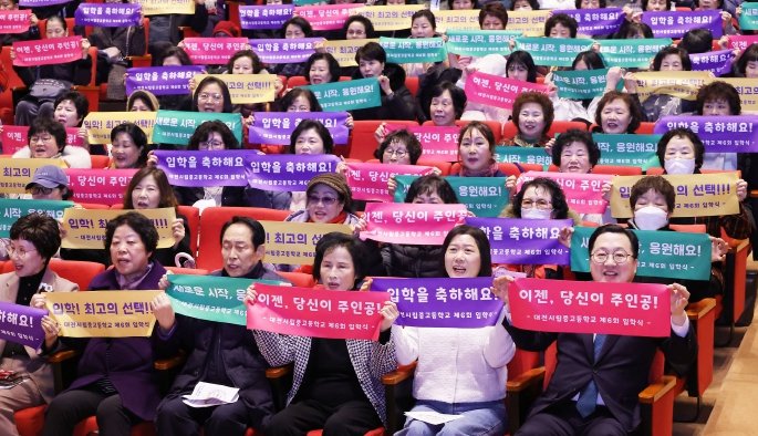 ‘평균나이 60’대전시립중고등학교 신입생 335명 입학