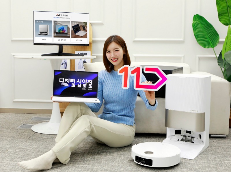 11번가,‘디지털 십일절’ 진행