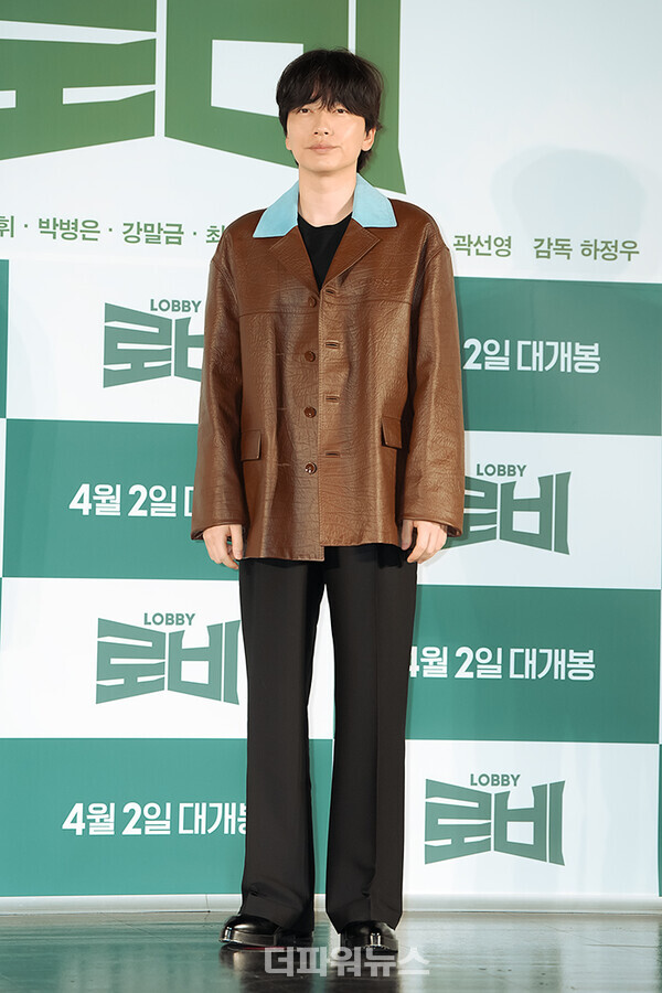 이동휘,영화로비제작보고회