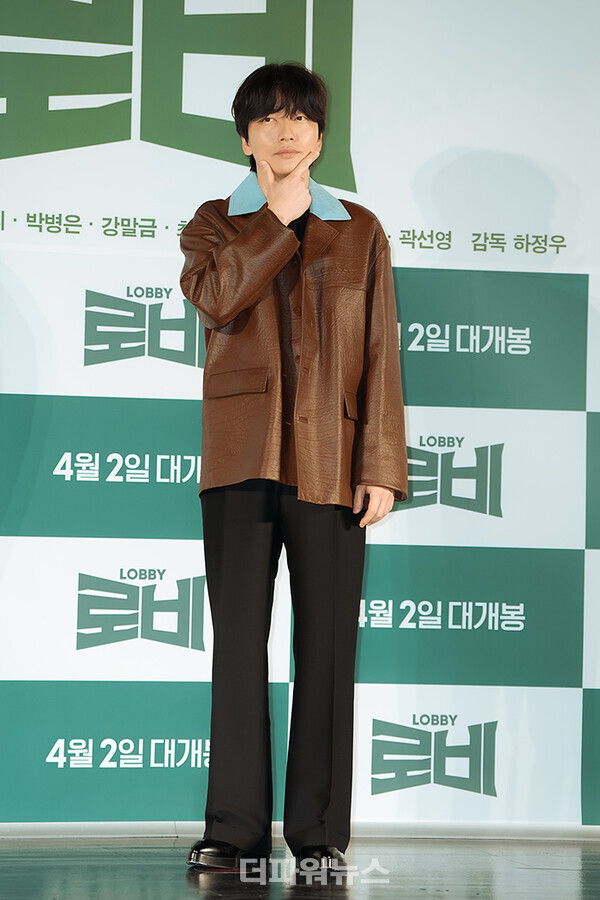 이동휘,영화로비제작보고회