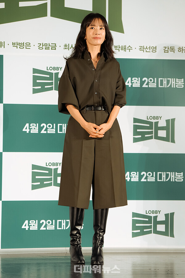 곽선영,영화로비제작보고회