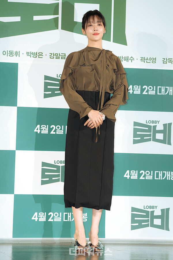 차주영,영화로비제작보고회