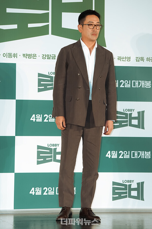 하정우,영화로비제작보고회