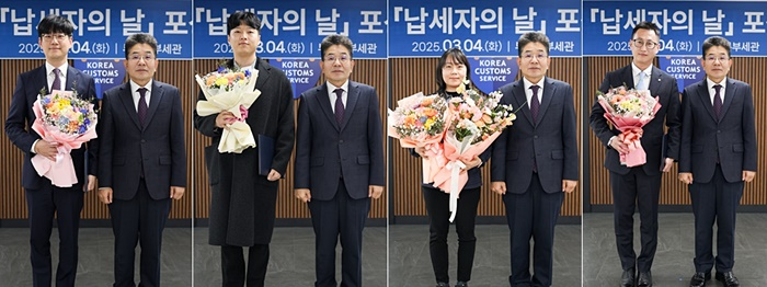 사진왼쪽부터)모범납세자 화신볼트산업, 세정협조자 한수원 고리원자력본부, 유일고무, 디더블유엘 글로벌.(사진제공=부산본부세관)