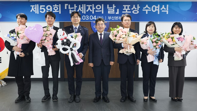 우수공무원으로 선정된 부산세관 직원 단체사진.(제공=부산본부세관)