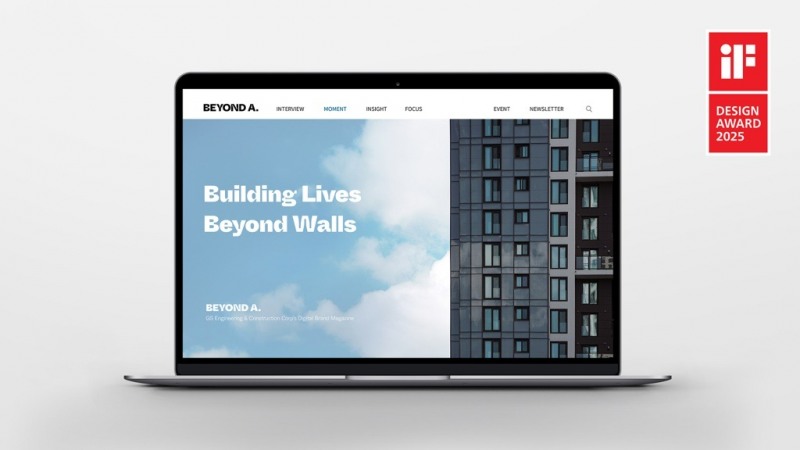 UI부문 수상작 ‘비욘드에이(BEYOND A.)’.(사진=GS건설)